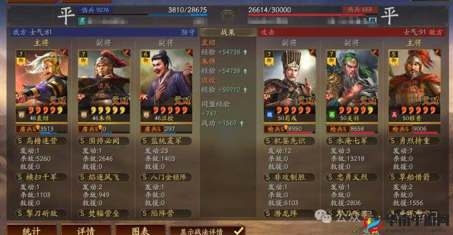 蜀山青云志，阵营转换系统玩法深度揭秘