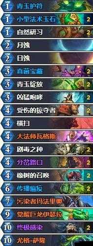 青玉德的崛起，炉石传说安戈洛传说心得深度剖析