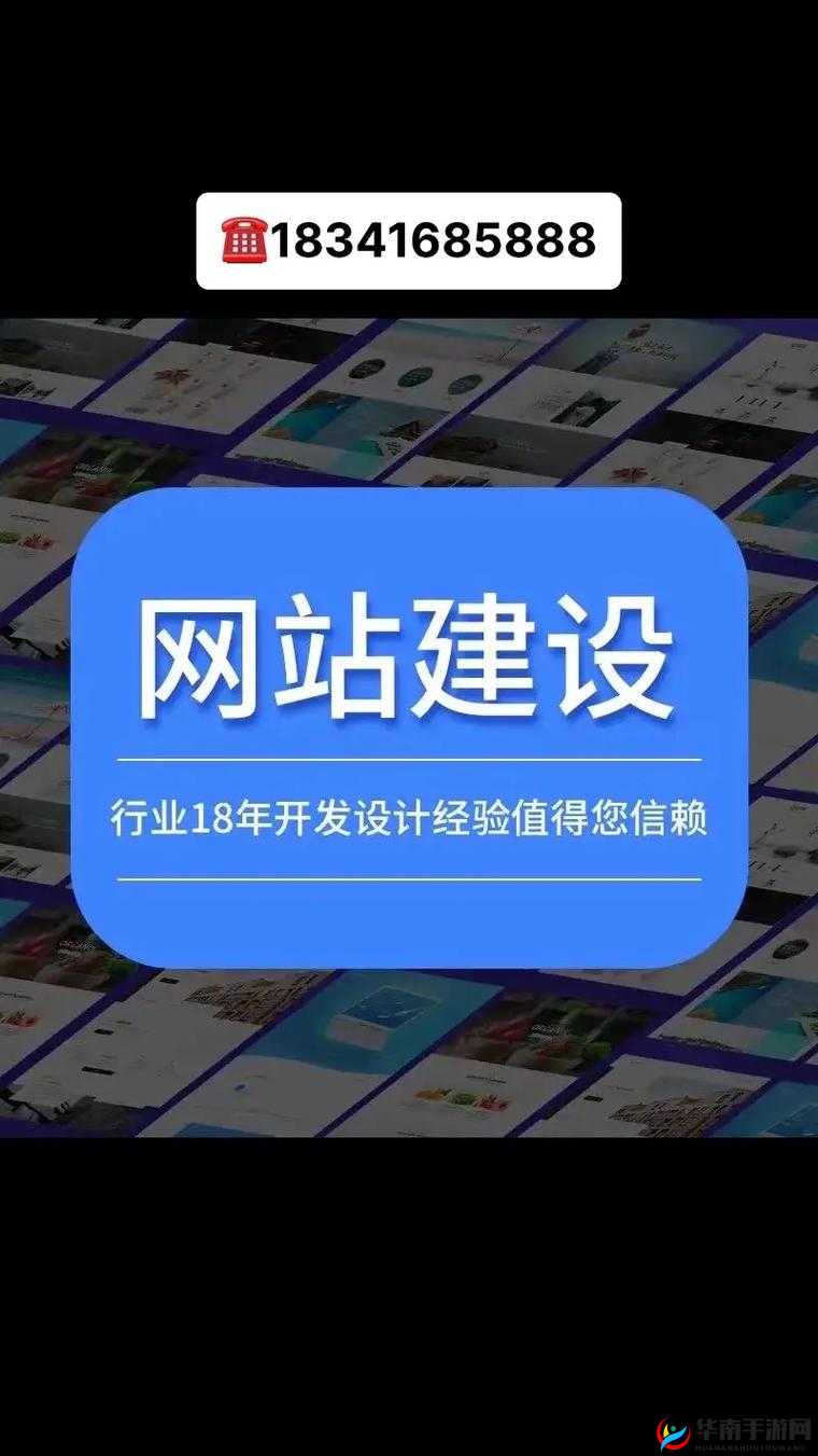 18 网站大力推广 APP4399 助力用户体验