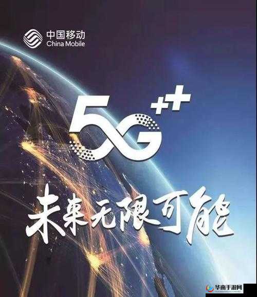 5GXCBUZZ-天天5G 天天爽：畅享高速 开启未来新篇章