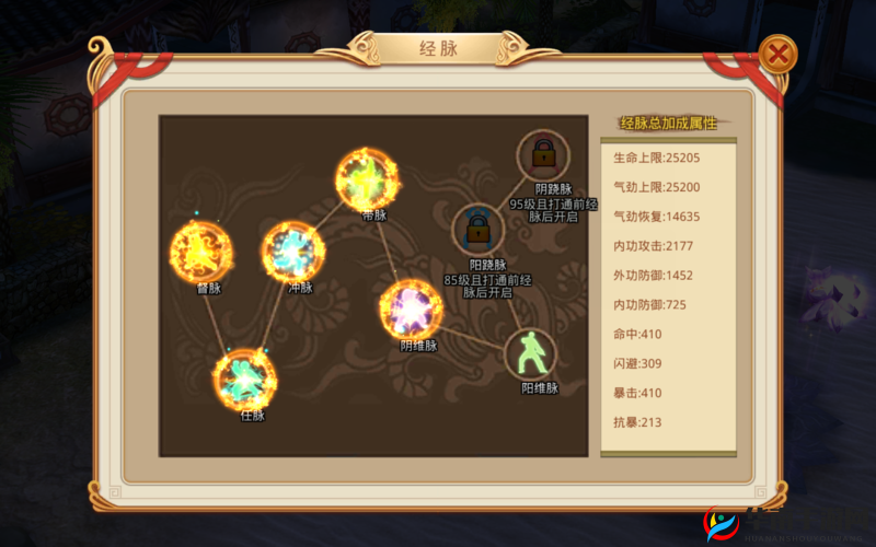 蜀山青云志市场系统具体玩法一览，资源管理的艺术