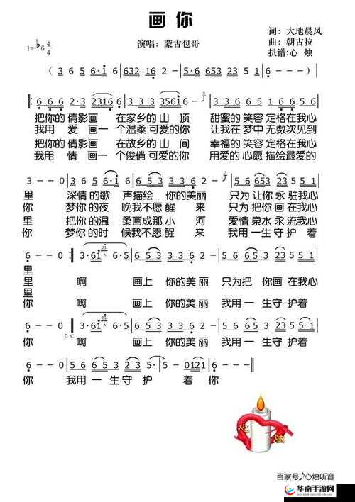 亲亲你的嘴巴摸摸你的脸歌：甜蜜爱意的温馨表达