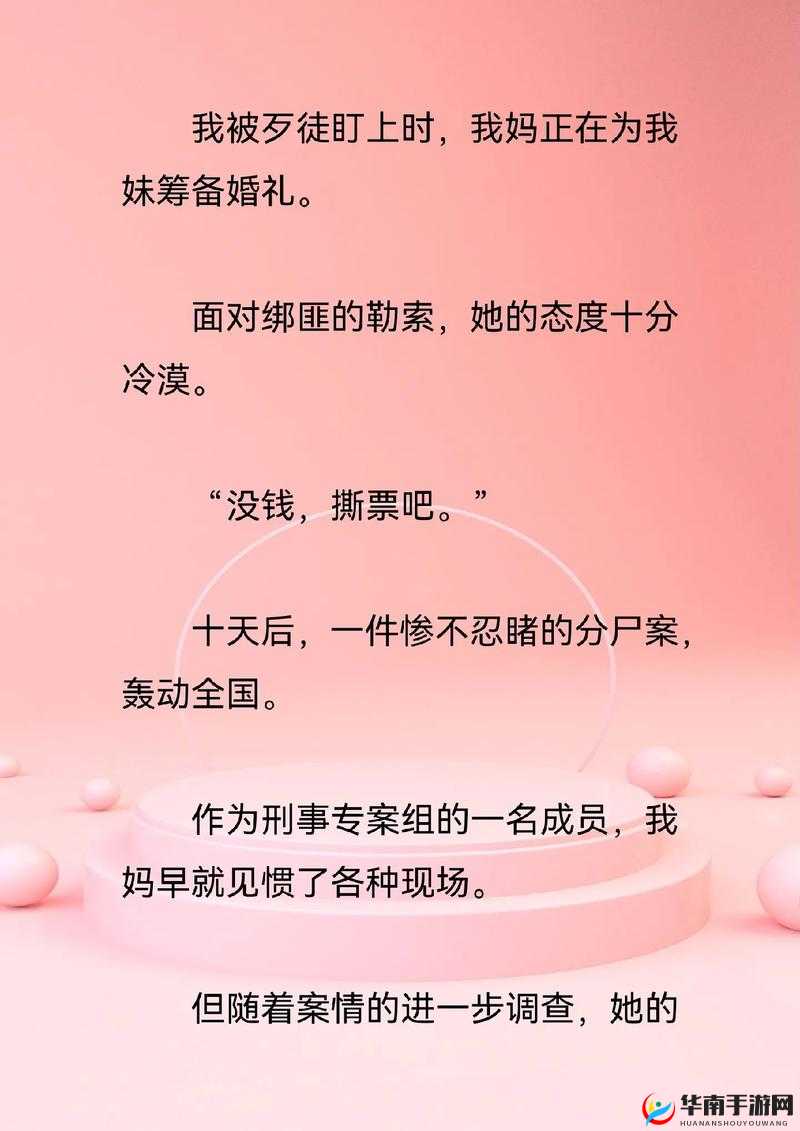 此生相许于高干晓之水的深情爱恋故事