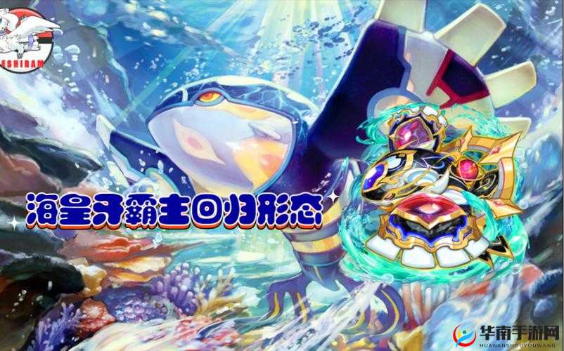 口袋妖怪复刻于4月25日10时新服活动开启