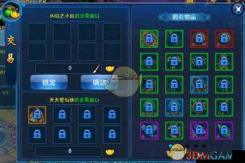 蜀山青云志兑换系统功能玩法介绍