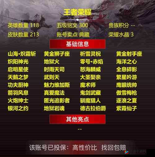 幻游猎人手游游戏特色玩法全解析，资源管理的艺术