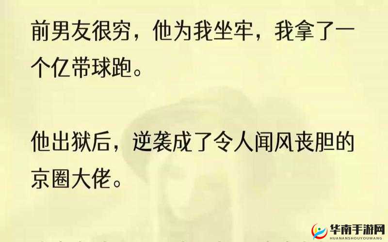 我是你岳你不能:告诉你为何不能这样做的原因及影响