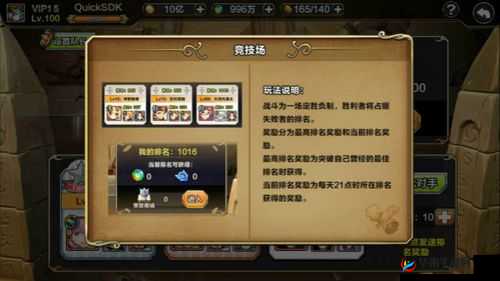 幻游猎人手游遗迹系统功能玩法说明