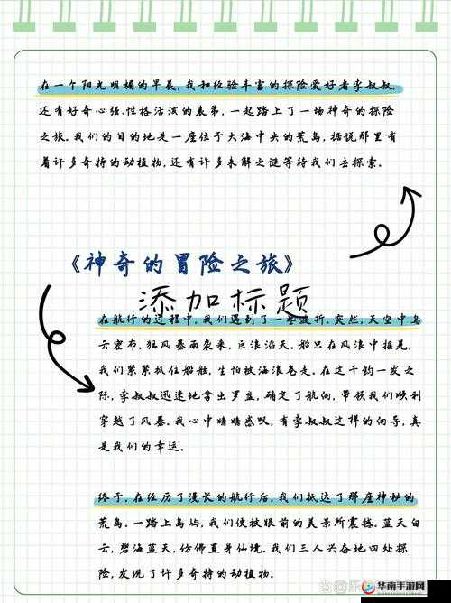 当秘密通道宅男成为话题焦点：探索神秘世界的宅男之旅