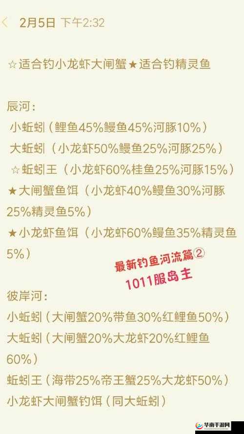 魔法与冒险手游，精灵副本玩法技巧大揭秘