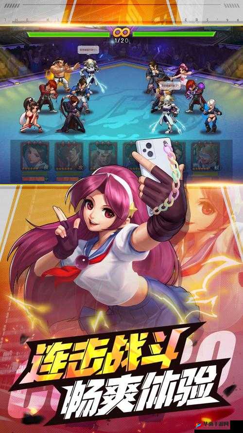 拳皇97OL新纪元启航，4月25日10时新服盛况空前