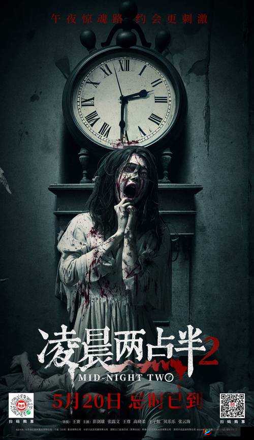 适合凌晨三四点观看的那些充满神秘氛围的影片