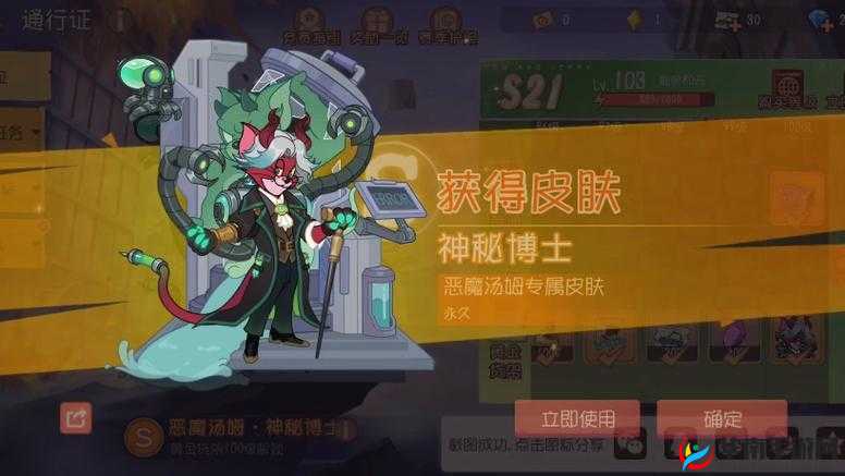 魔法与冒险手游神秘博士玩法心得分享