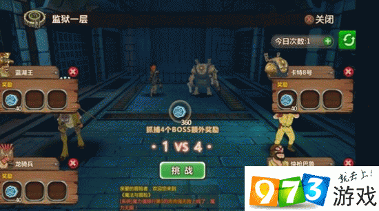 魔法与冒险手游海底监狱活动玩法全面讲解分析