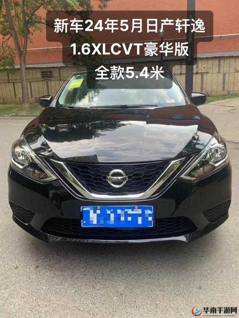 日产 2024 区一线二线三线的区别：你必须知道的事