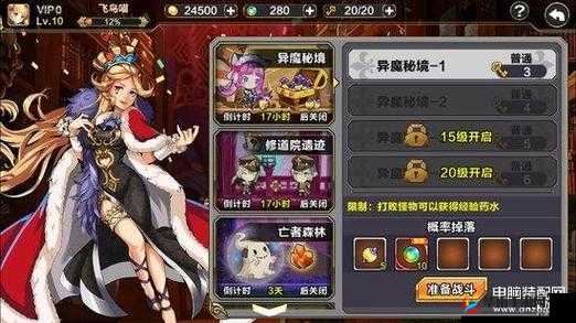 幻游猎人手游公会建设技巧指南，资源管理的艺术