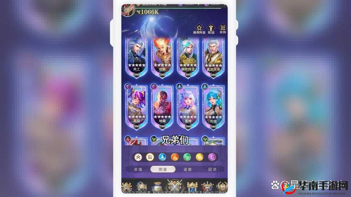 魔法与冒险手游新手玩家初期发展攻略详解