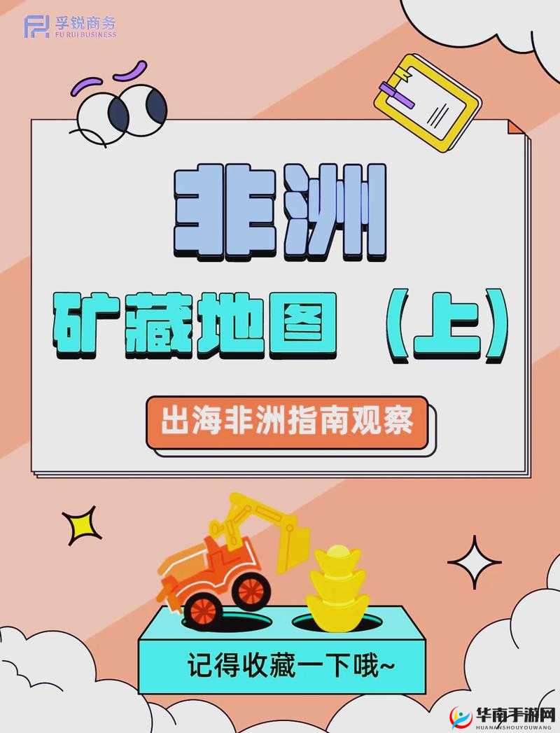 色哟哟非洲：探寻这片神秘大陆的独特魅力与风情