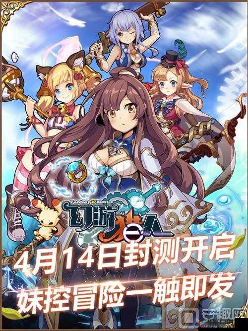 幻游猎人手游神魔封印玩法内容揭秘