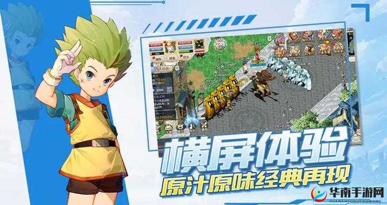 魔法与冒险手游跑商玩法,策略与财富的奇幻之旅