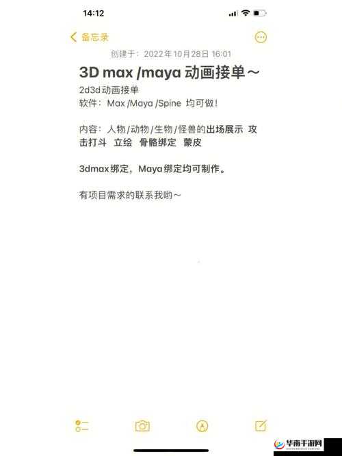 3dMAX9 喷射 2D 与 3D8 喷射效果实现的差异探讨