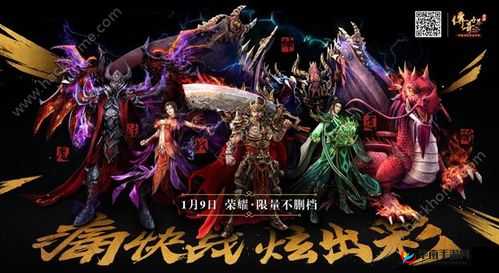 同名小说改编，幻游猎人手游4月27日不删档内测震撼开启