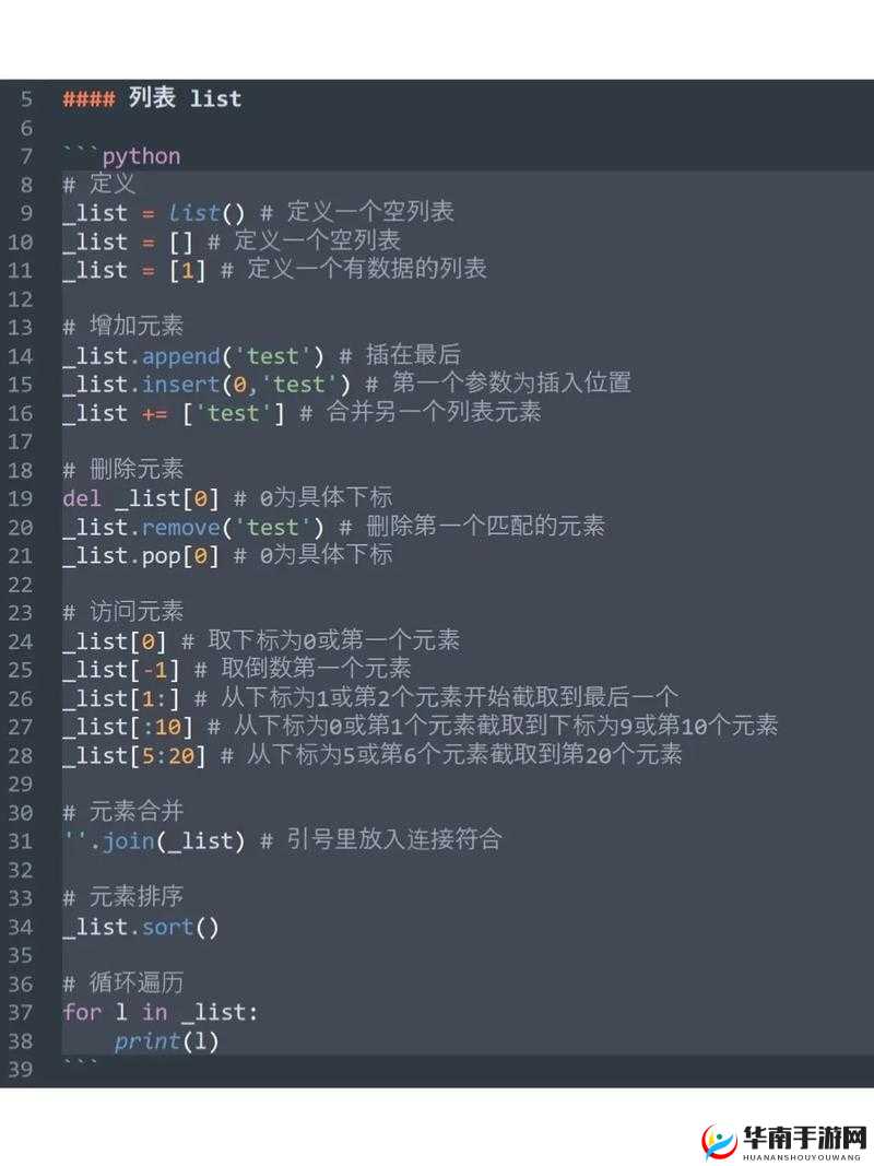 免费 python 在线观看源码-带你探索代码世界的奥秘