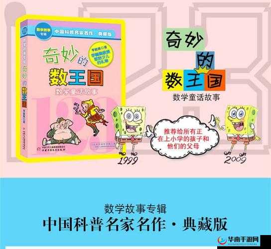 游轮奇遇：换到妈最经典的一句引发的奇妙故事