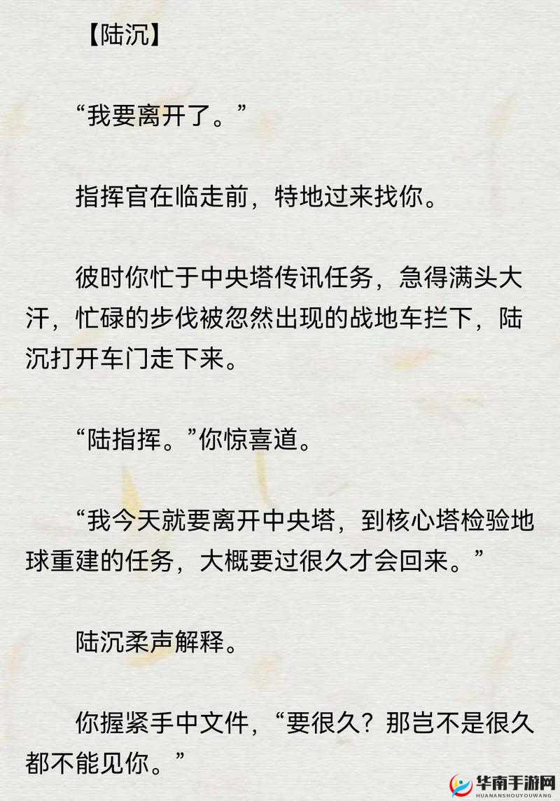gb 当你把他抄哭了陆沉：一段令人动容的故事