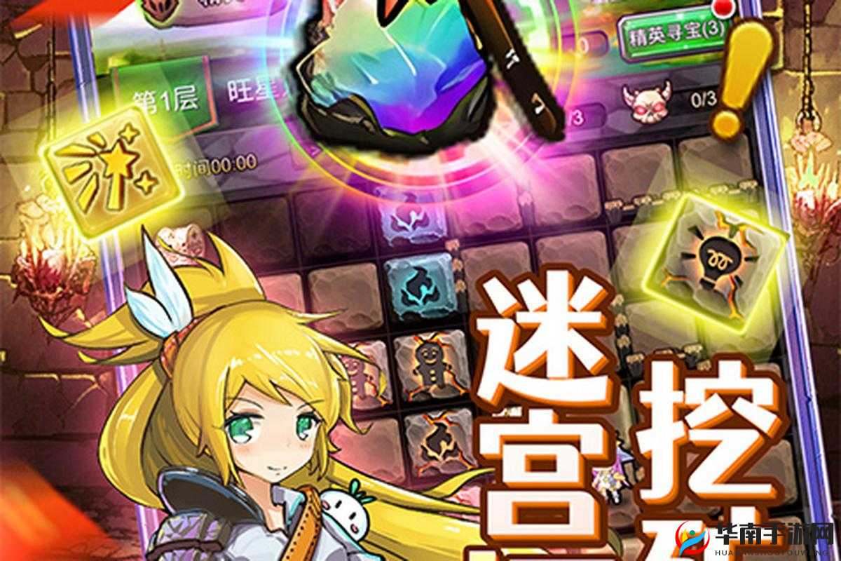 勇者大作战新纪元启航，4月25日10时，新服新区等你来战！