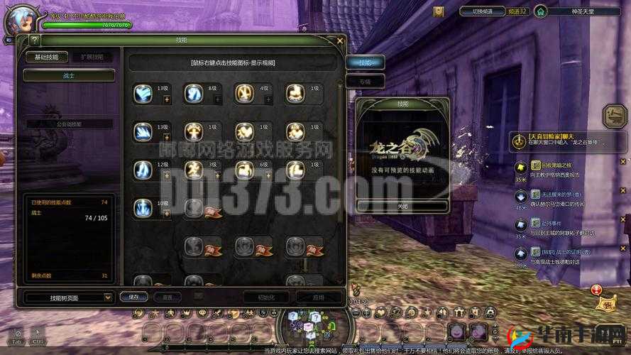 在龙之谷这款游戏中,精灵作为玩家的得力助手,其战斗力的提升至关重要。而升星则是提升精灵战斗力的重要途径之一。下面将详细介绍如何在龙之谷中为精灵升星。