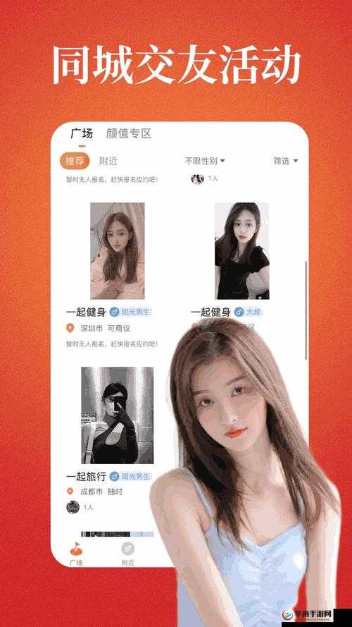 仙踪林网站视频区：热情欢迎您的到来