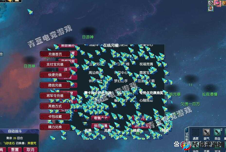 在崩坏西游这款手游中,阵容搭配的选择对于玩家来说至关重要。一个合理的阵容不仅能够提升战斗效率,还能在关键时刻扭转战局。以下是一些推荐的阵容搭配,以及它们的特点和适用场景。