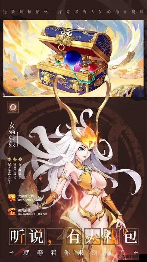 崩坏西游手游西天取经特色玩法揭秘，资源管理的艺术