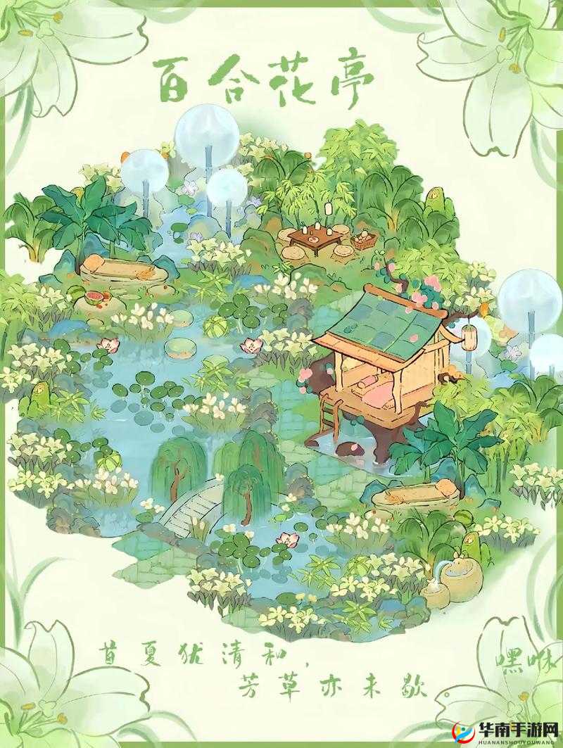 桃源深处有人家百合花配色方案及技巧探讨