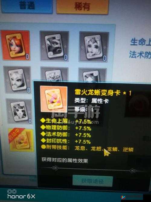 崩坏西游手游副本系统玩法技巧详解