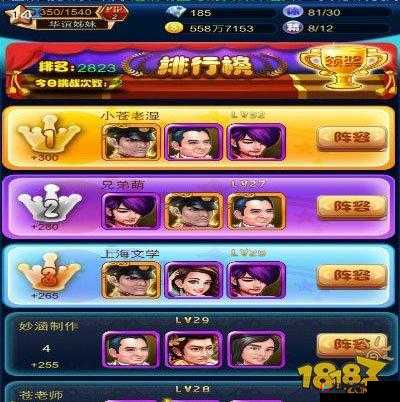 崩坏西游手游英雄强化系统玩法内容揭秘