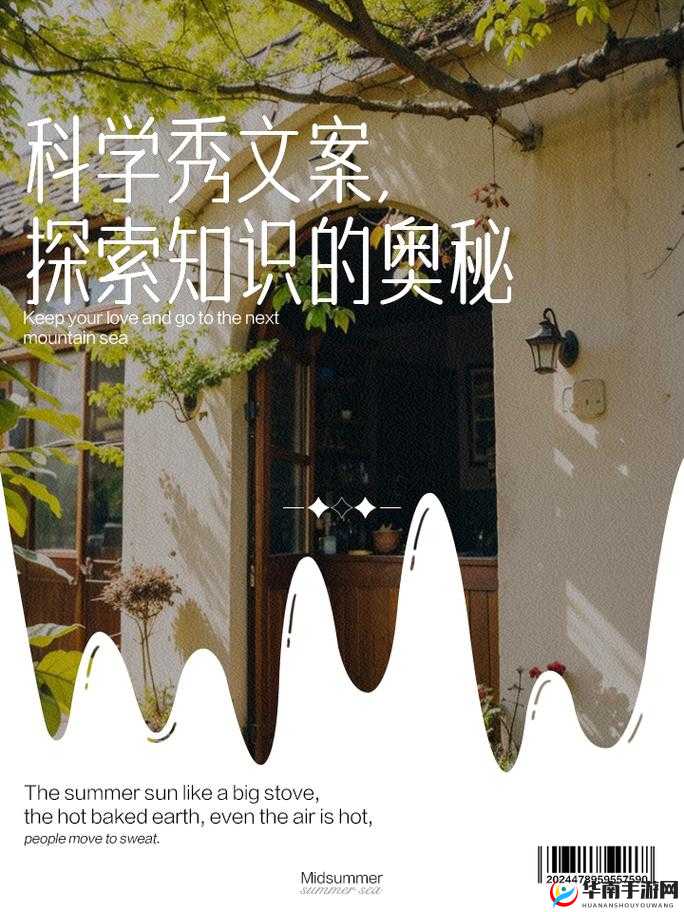 呦呦研究所 2021 入口:带你走进神秘的知识探索之旅