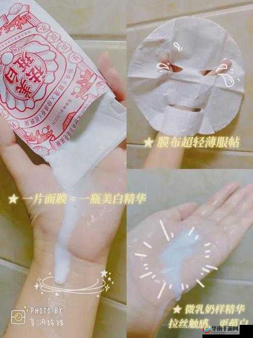 野外一面膜上边一面膜下边的野外探险奇遇