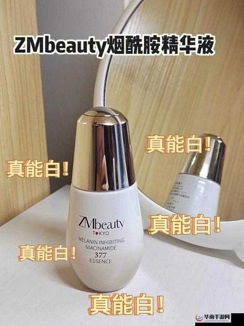 69 一区二三区好的精华：关于此内容的详细解读与分析