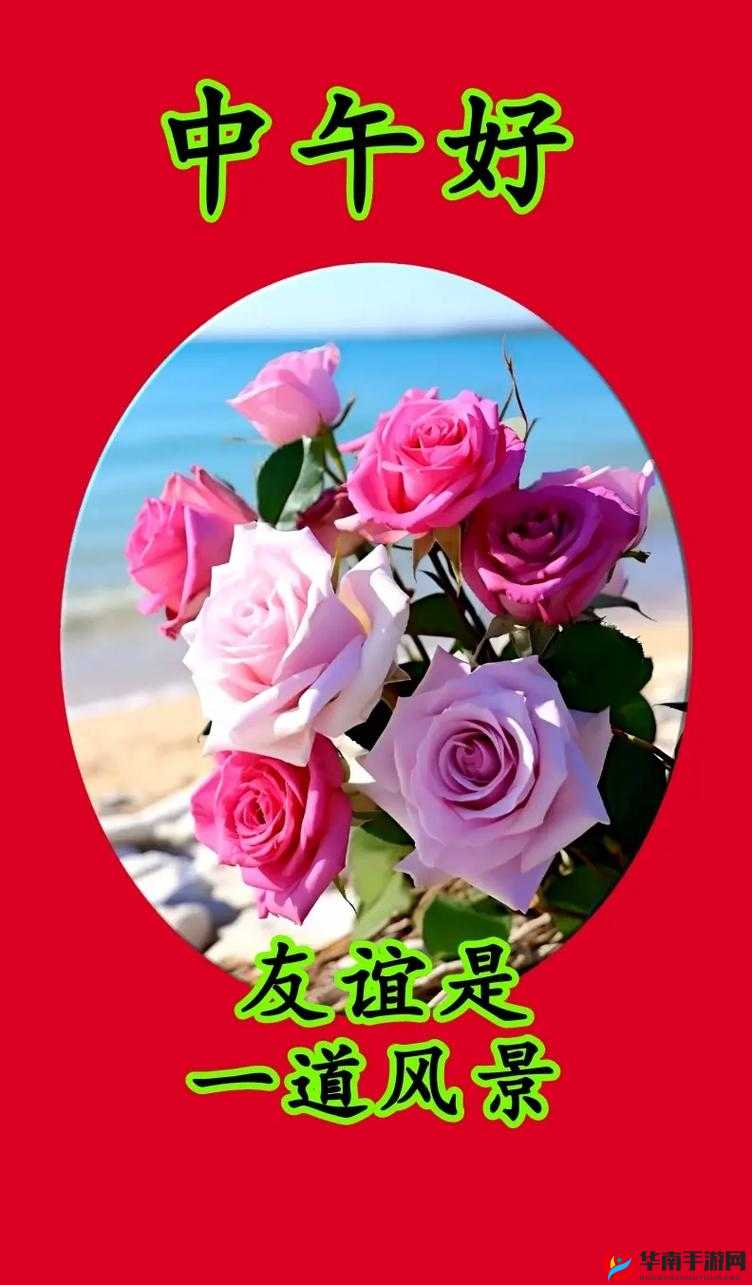 里面也请好好疼爱:让这份关爱永远温暖如初