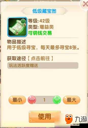 妖神传说手游珍宝副本玩法全面解读