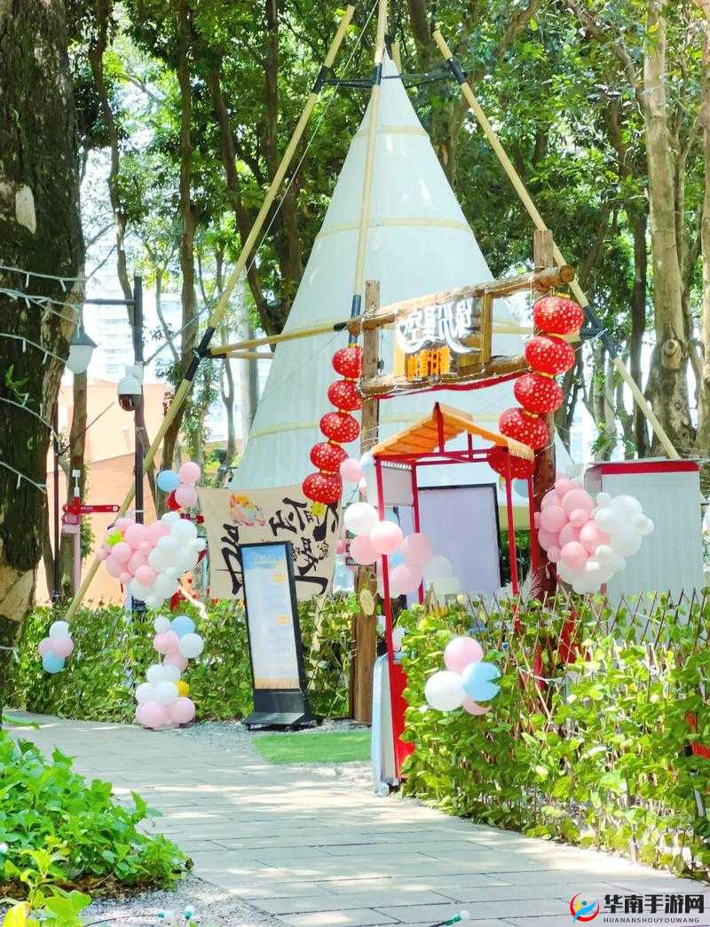 advVcom 爱情岛：一个充满浪漫与惊喜的梦幻之地