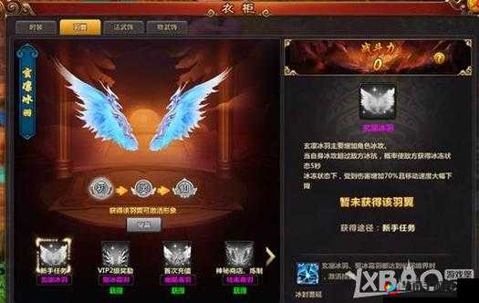 灵剑修真，羽翼系统深度解析与玩法指南