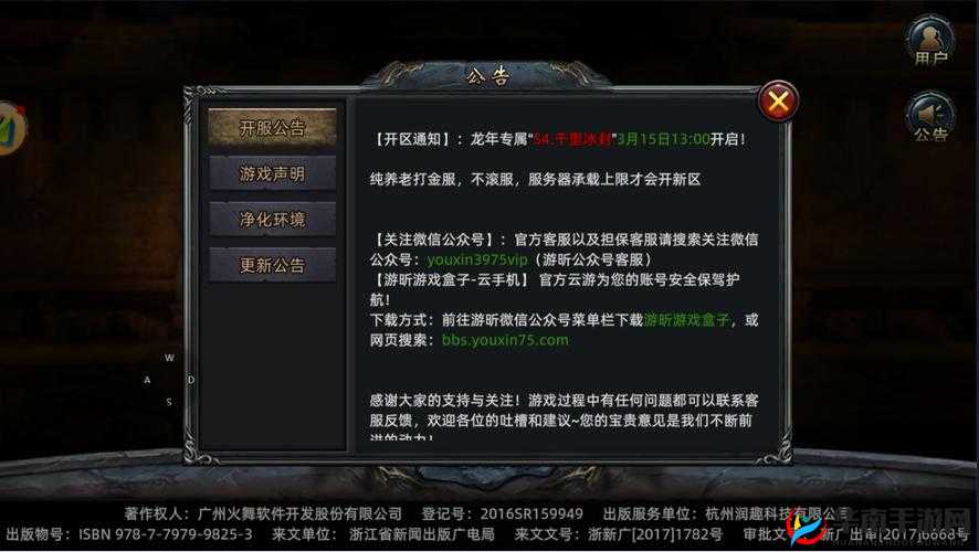 武娘平民玩家开服攻略