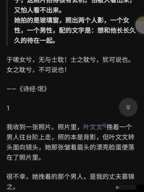 男生女生一起相嗟嗟嗟免费观看:探寻情感的奥秘