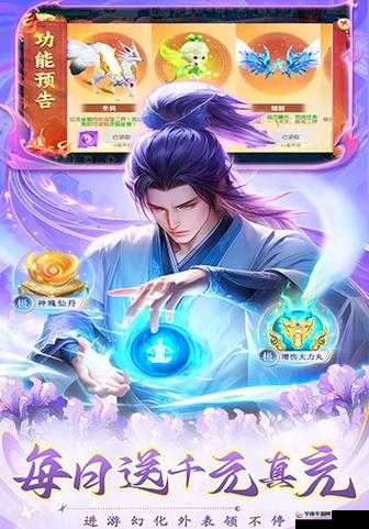 灵剑修真,探索修真世界的无限可能