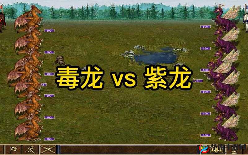 英雄无敌战争纪元，毒龙打法全攻略