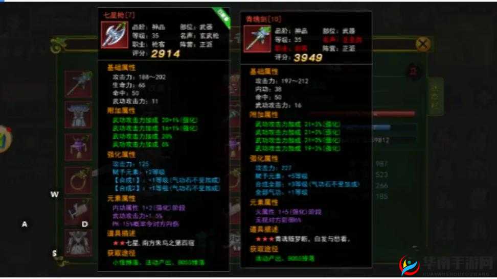 剑荡江湖手游装备锻造系统玩法战力飞涨,资源管理的艺术