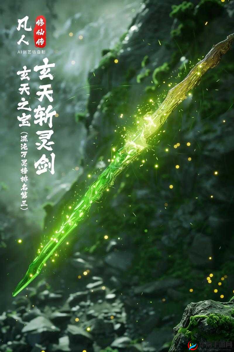 灵剑修真,揭秘兑换系统的奇妙玩法